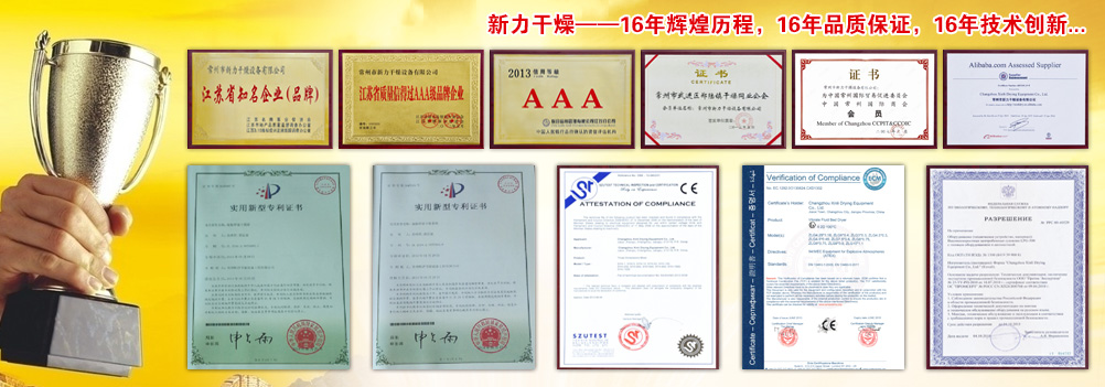 山東天力重工集團(tuán)有限公司