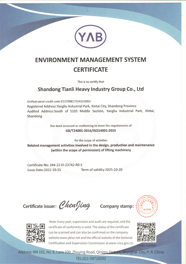 環境英文 (2).jpg